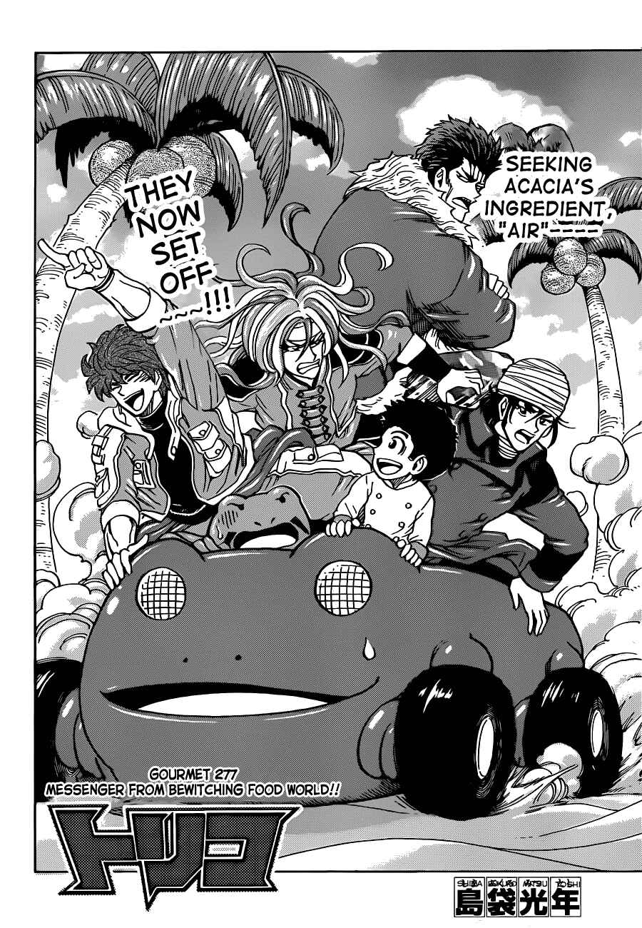 TORIKO Chapter 277 - Page 2