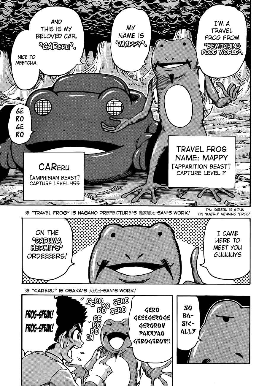 TORIKO Chapter 277 - Page 3