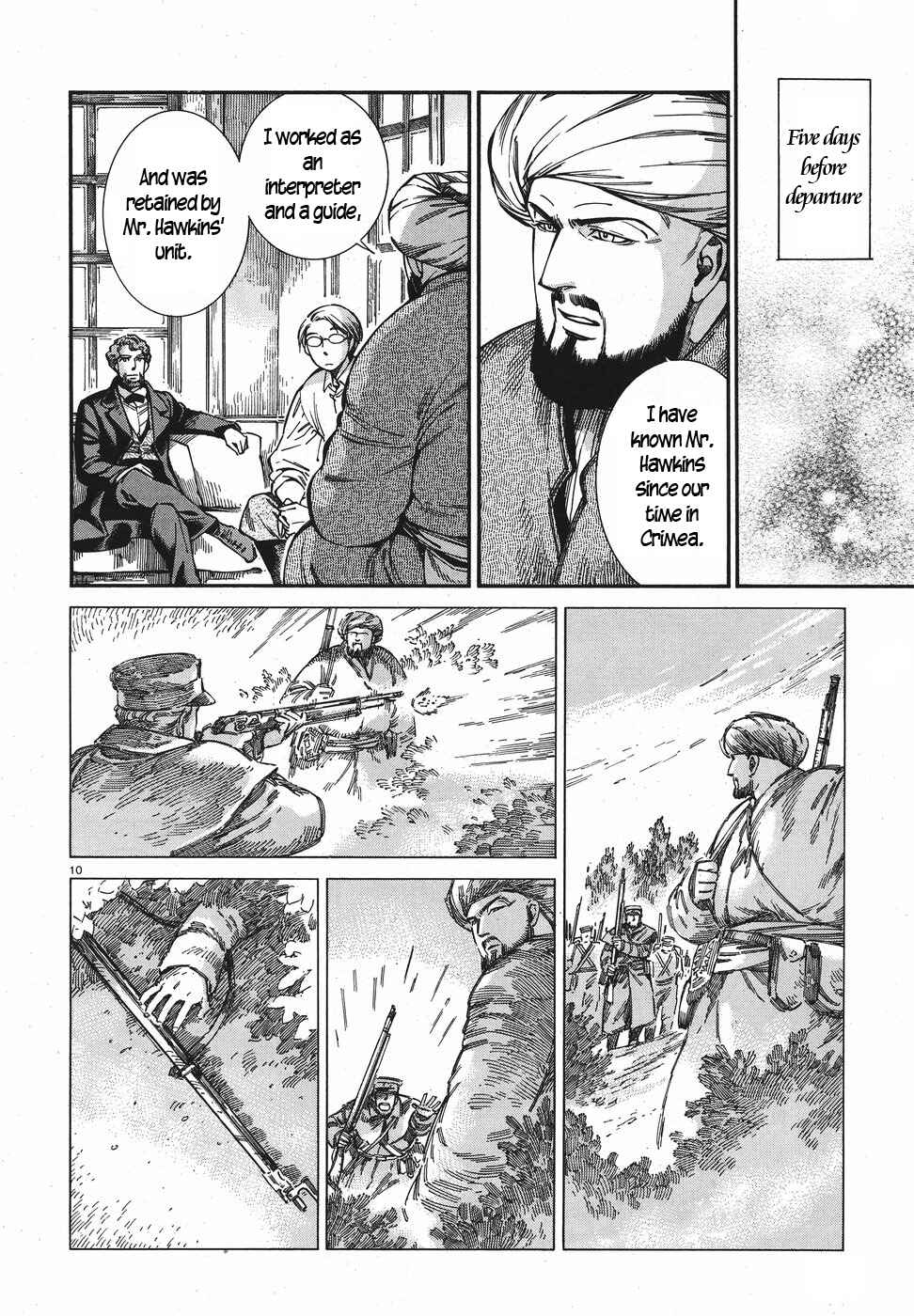 Otoyomegatari Chapter 74 - Page 10