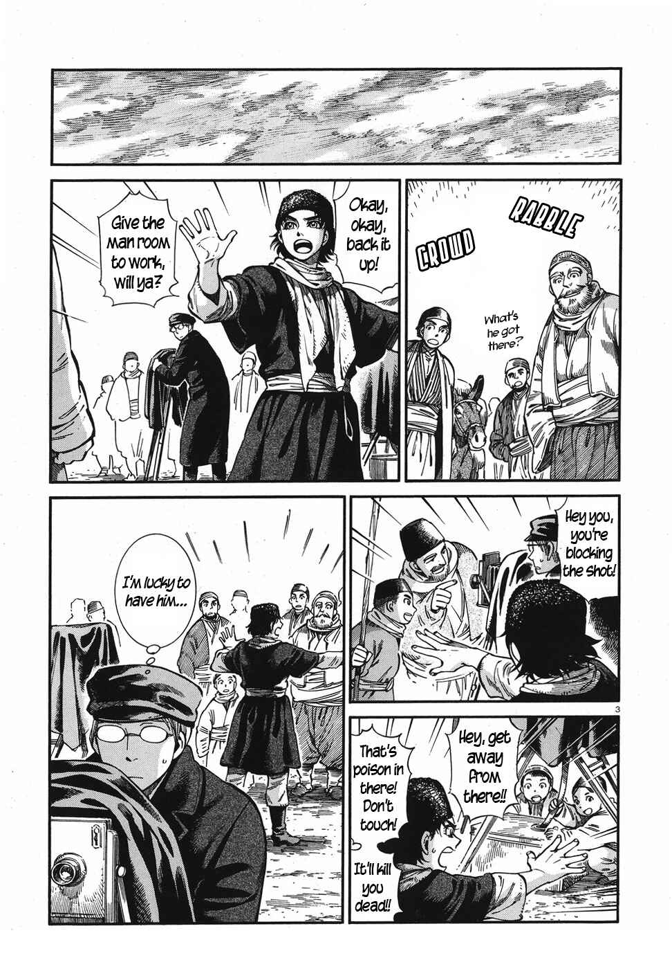Otoyomegatari Chapter 74 - Page 3