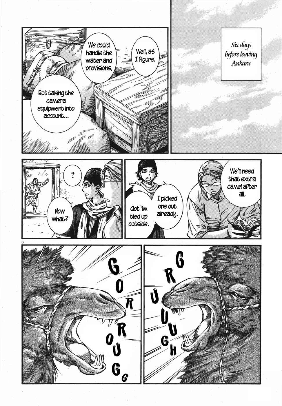 Otoyomegatari Chapter 74 - Page 6