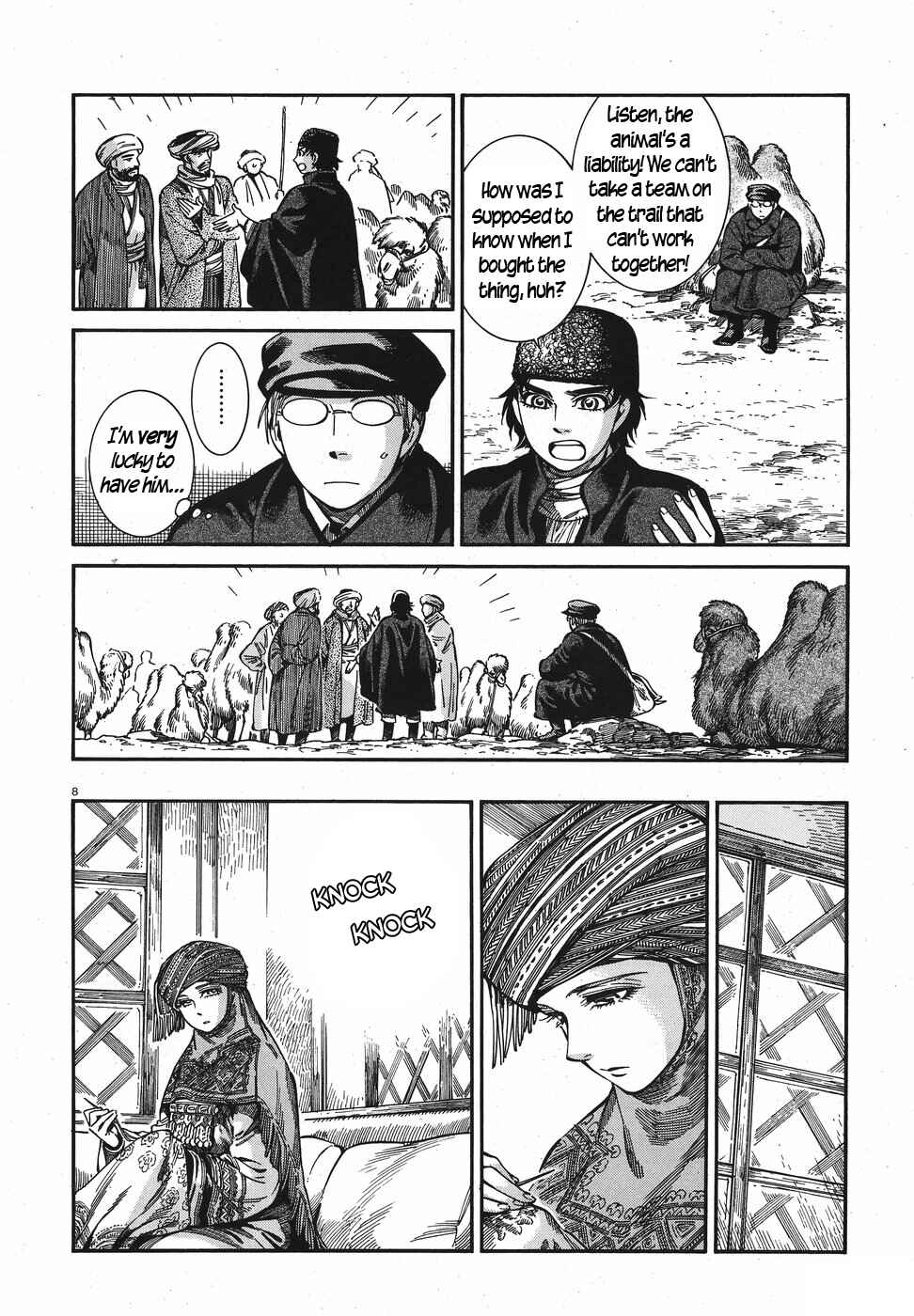 Otoyomegatari Chapter 74 - Page 8