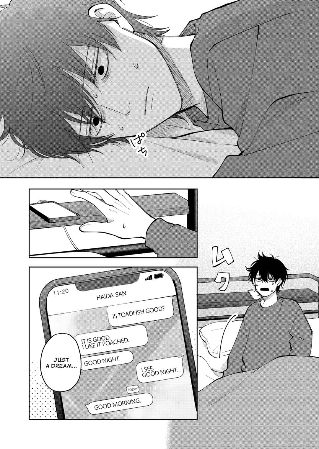 Moriagaranai Date Chapter 22 - Page 2