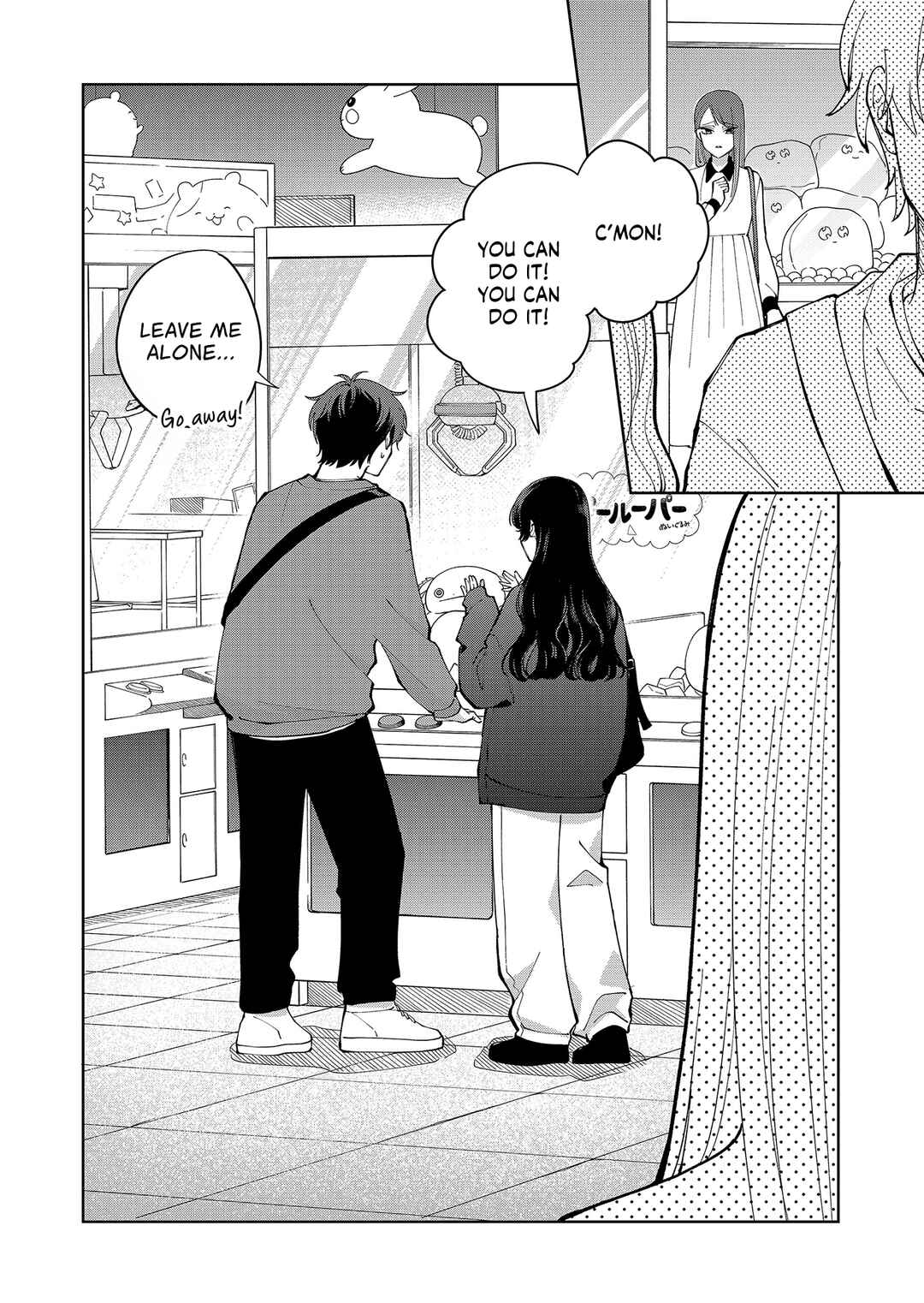 Moriagaranai Date Chapter 22 - Page 20