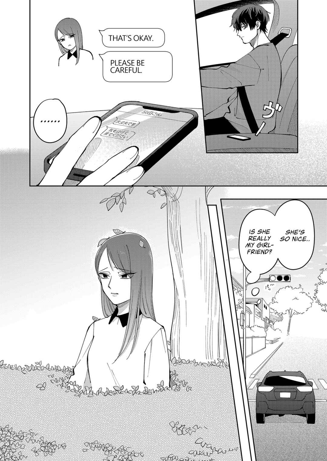 Moriagaranai Date Chapter 22 - Page 4