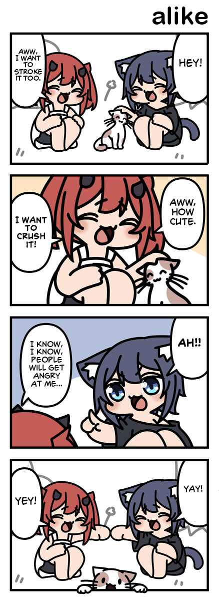 Modoki-domo Chapter 147 - Page 1