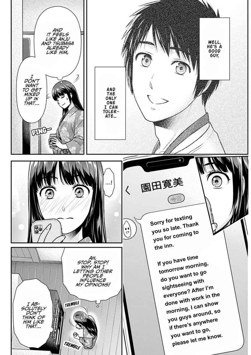 Issho ni Kurashite ii desu ka? Chapter 49 - Page 10