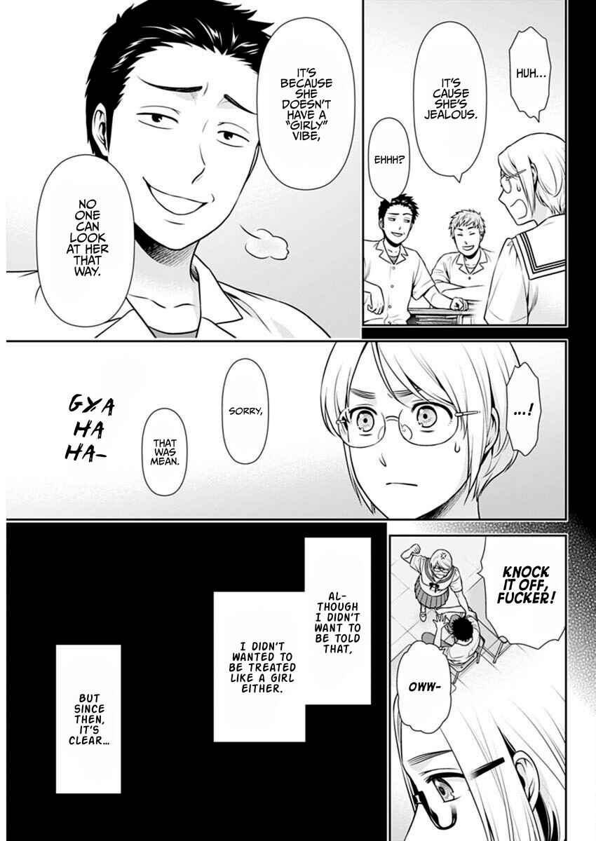 Issho ni Kurashite ii desu ka? Chapter 49 - Page 15