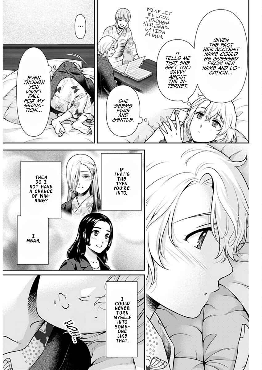Issho ni Kurashite ii desu ka? Chapter 49 - Page 17