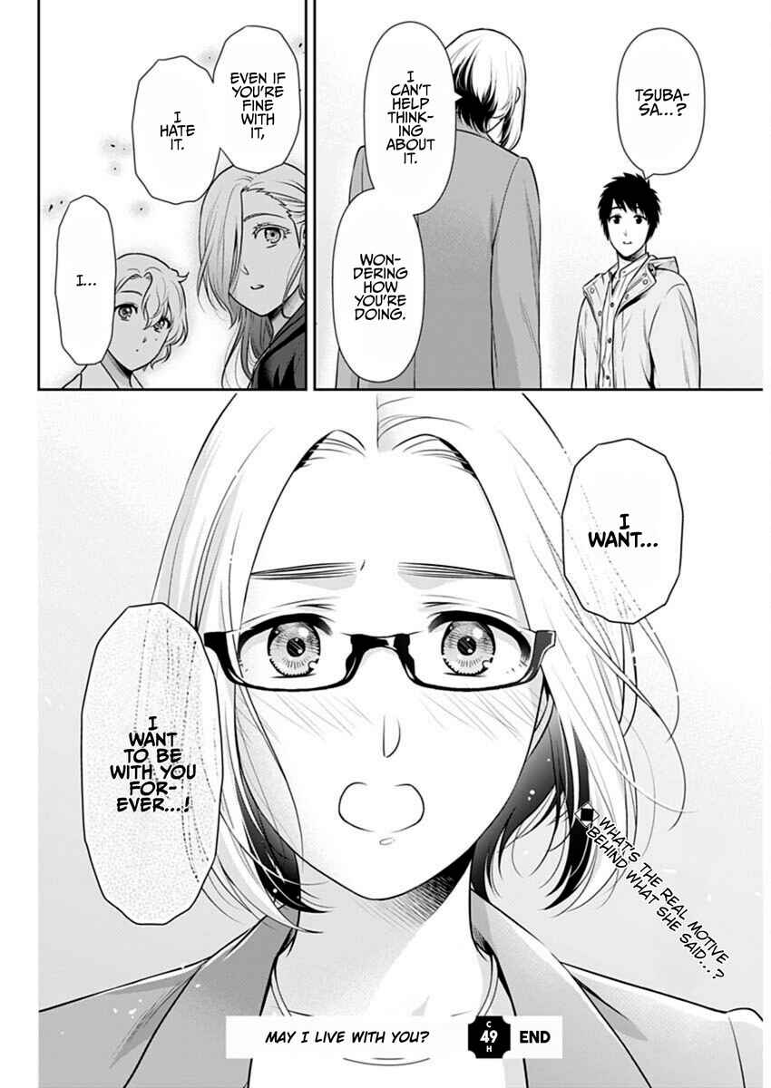 Issho ni Kurashite ii desu ka? Chapter 49 - Page 22