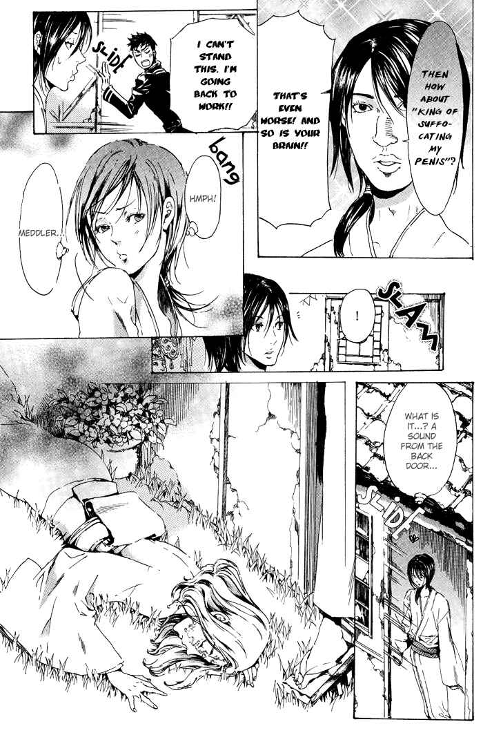 Adekan Chapter 12 - Page 5