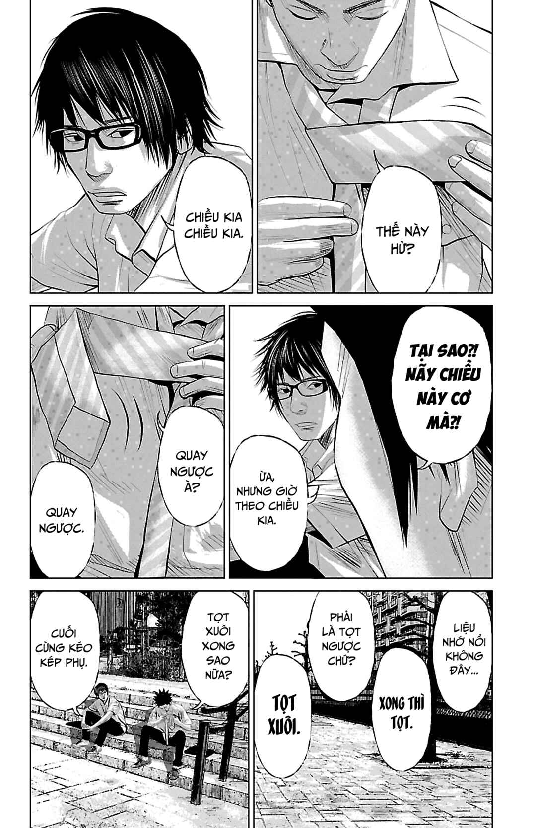 Setoutsumi Chapter 7 - Page 11