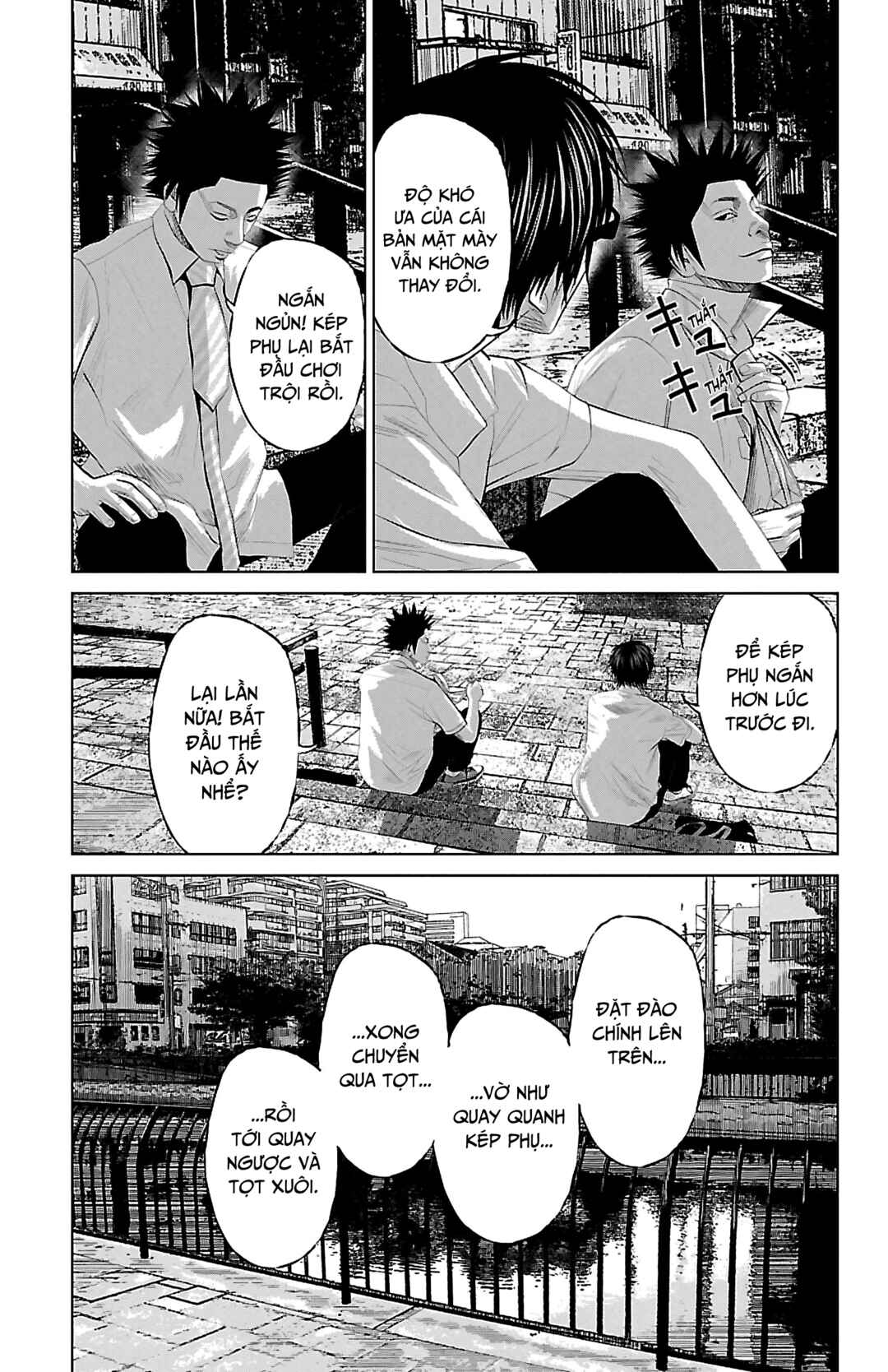Setoutsumi Chapter 7 - Page 12