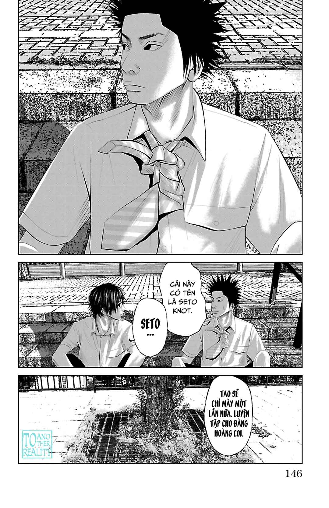 Setoutsumi Chapter 7 - Page 17