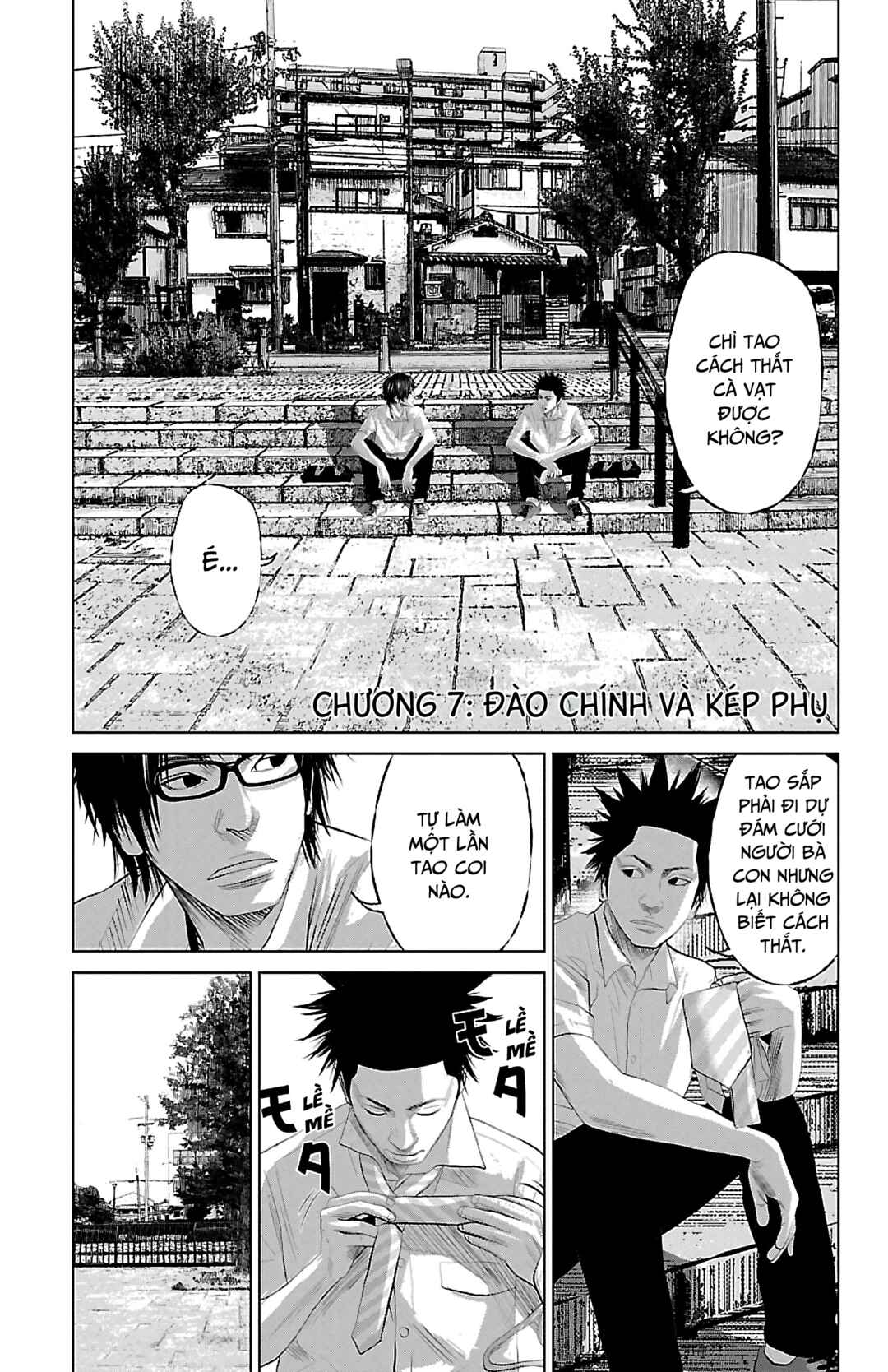 Setoutsumi Chapter 7 - Page 2