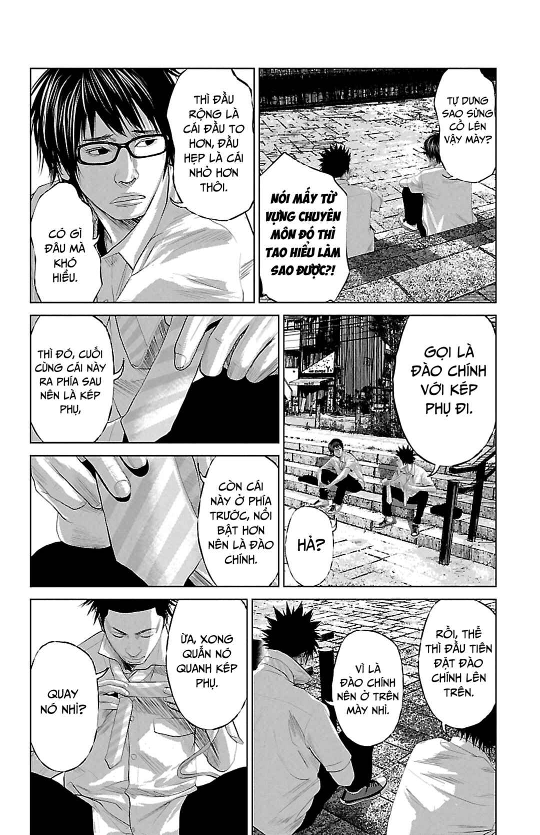 Setoutsumi Chapter 7 - Page 5