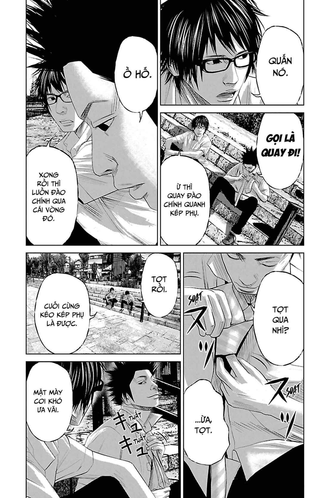 Setoutsumi Chapter 7 - Page 6