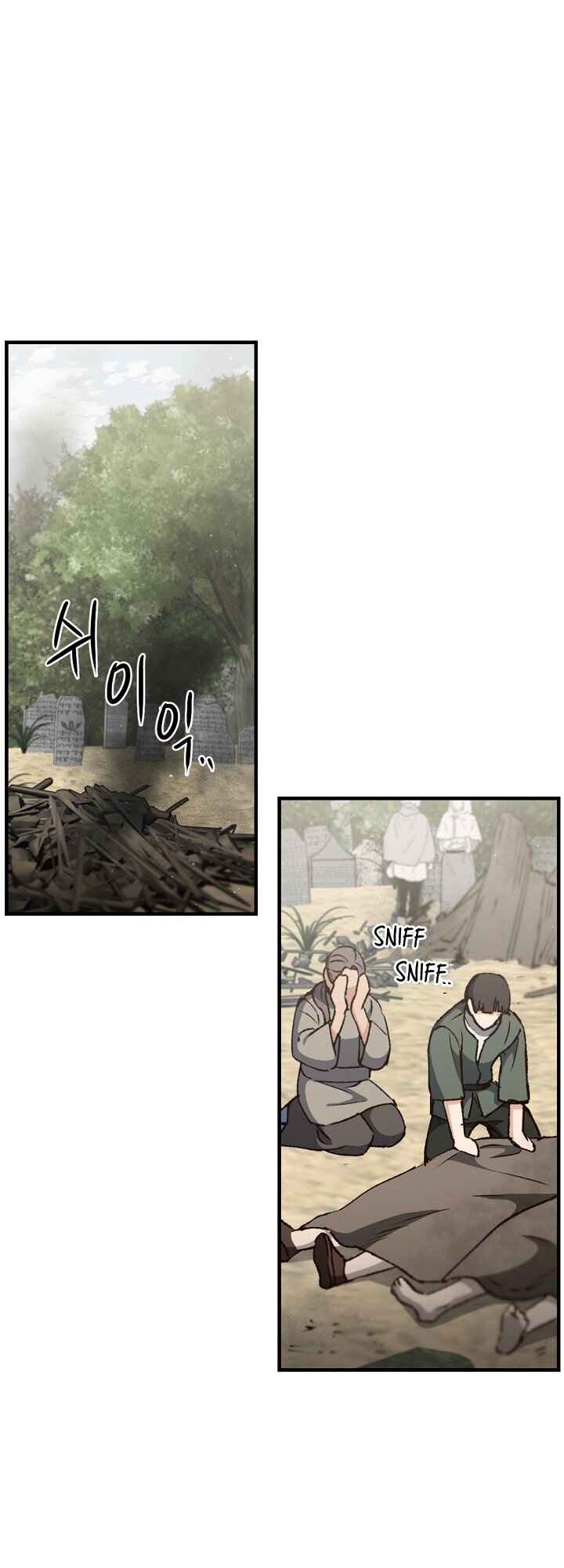 The Return of the 8th Class Mage Chapter 7 - Page 11