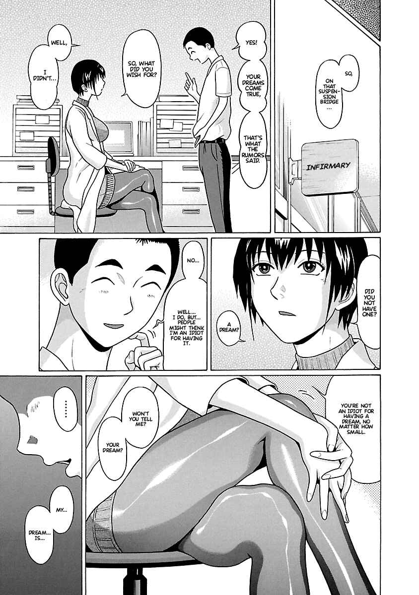 Pansuto Chapter 67 - Page 20