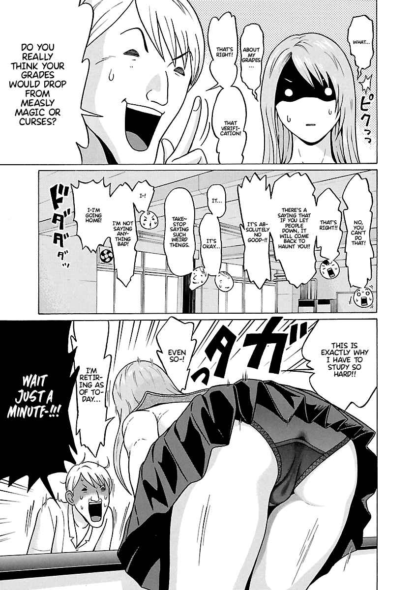 Pansuto Chapter 67 - Page 6