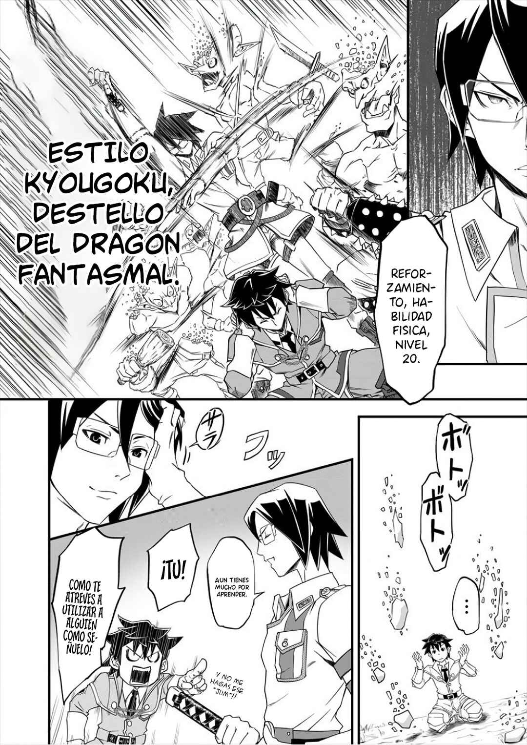 6-gou Keibi Chapter 4 - Page 19
