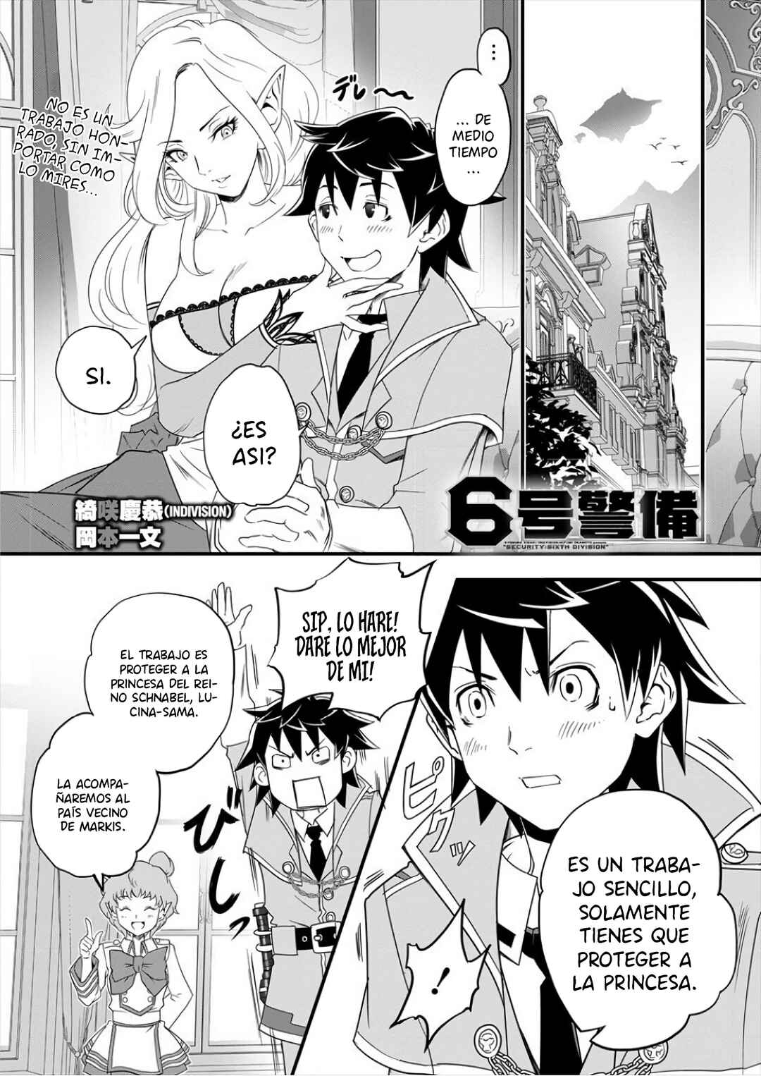 6-gou Keibi Chapter 4 - Page 3