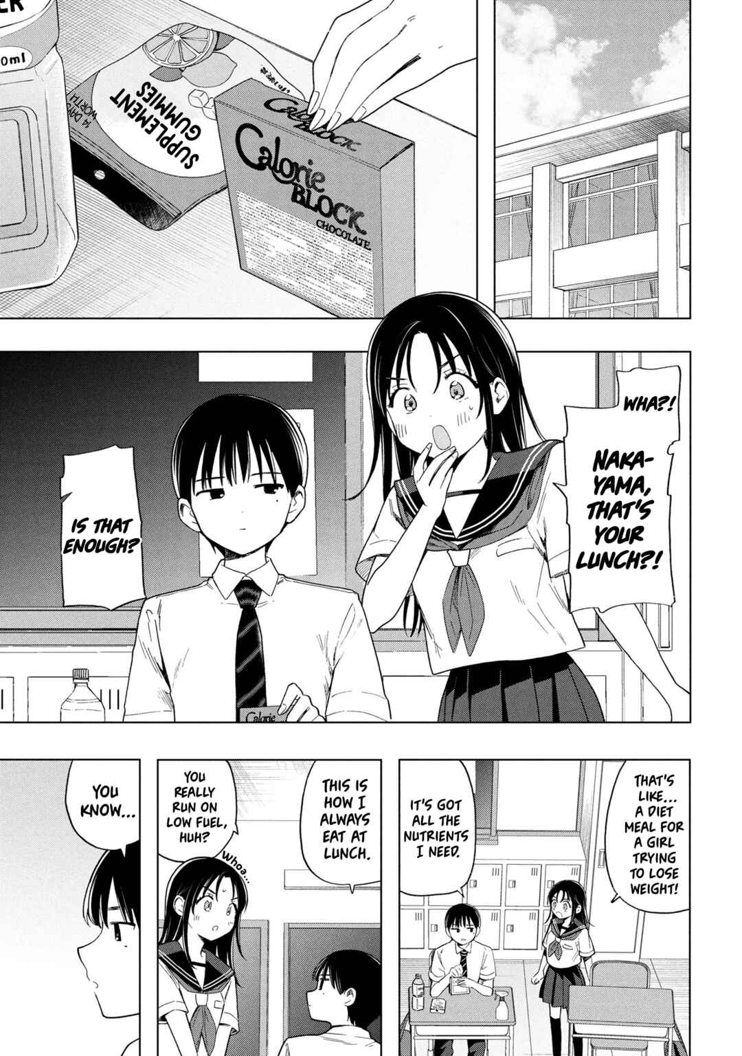 Ochinai Yogore wo Boku wa Nanto Yobeba Yokatta noka Chapter 3 - Page 1