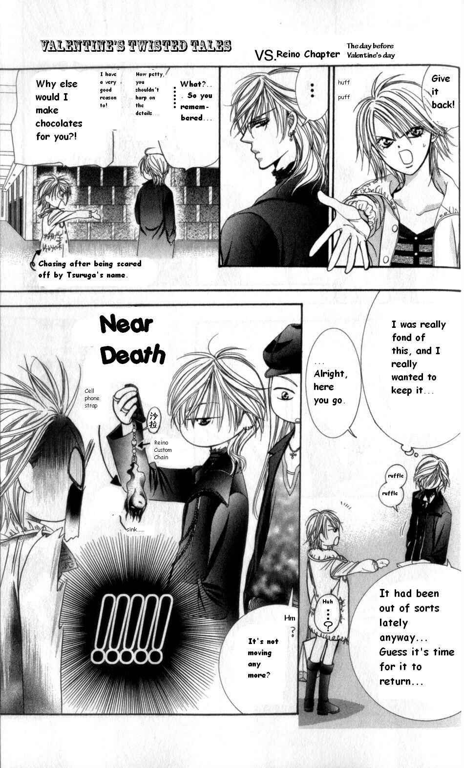 Skip Beat! Chapter 150.5 - Page 2