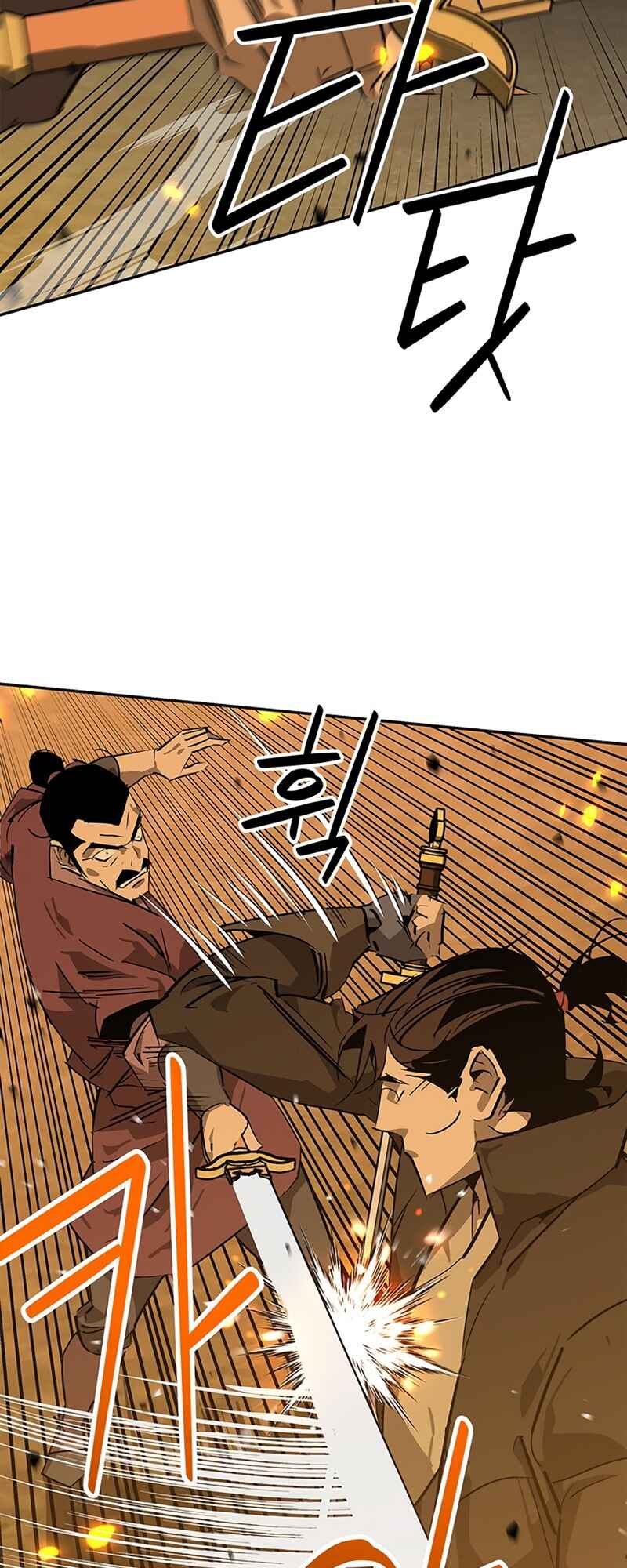 Martial Wild West Chapter 32 - Page 53