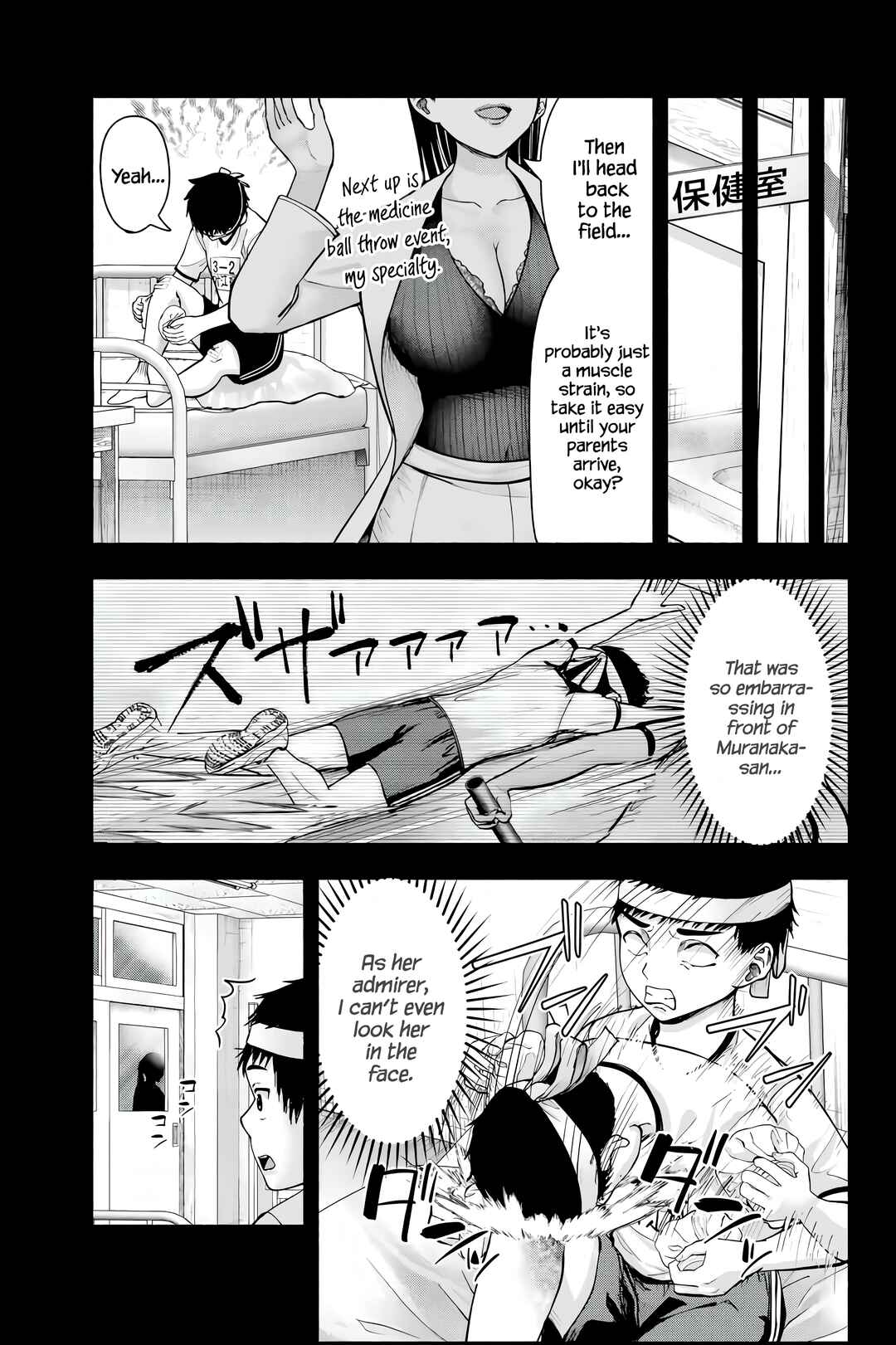 Sotsugyou Album no Kanojotachi Chapter 1 - Page 16