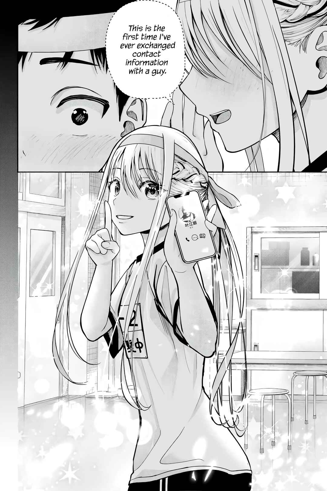 Sotsugyou Album no Kanojotachi Chapter 1 - Page 23