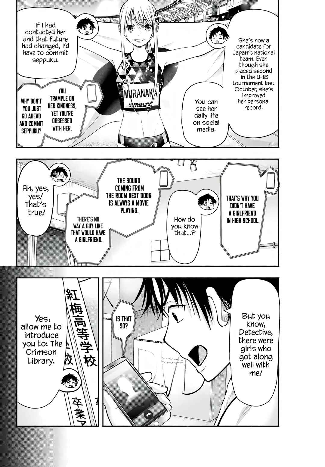 Sotsugyou Album no Kanojotachi Chapter 1 - Page 25
