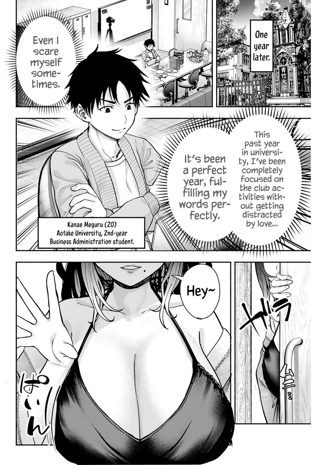 Sotsugyou Album no Kanojotachi Chapter 1 - Page 35