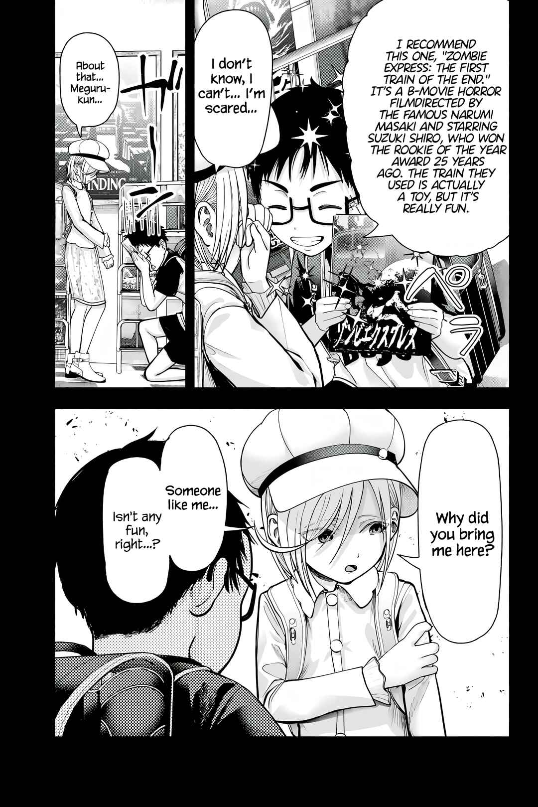 Sotsugyou Album no Kanojotachi Chapter 1 - Page 6