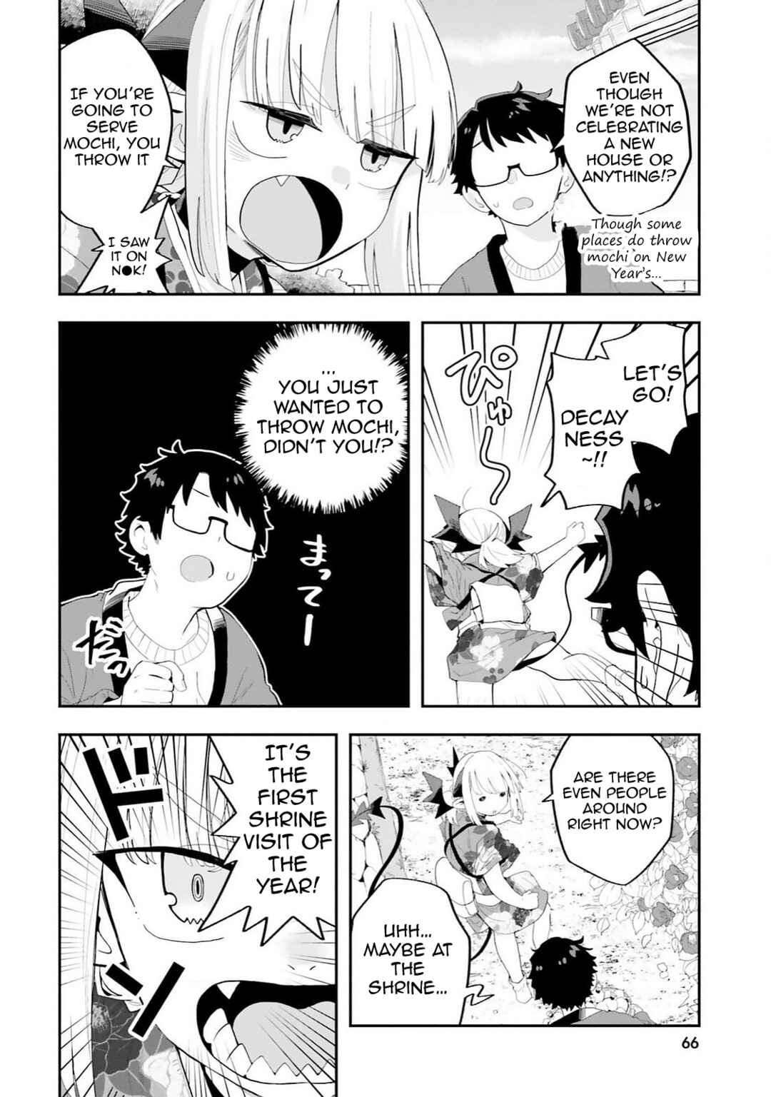 Maou ga Inaka ni Totsuidara Chapter 27 - Page 16