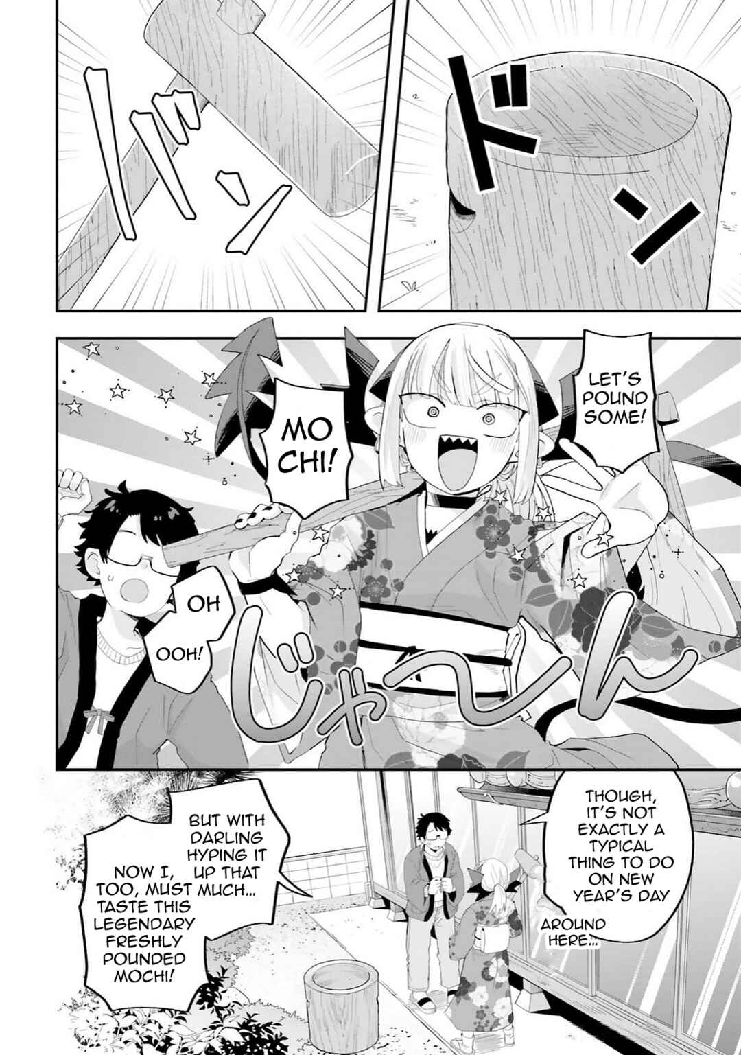 Maou ga Inaka ni Totsuidara Chapter 27 - Page 4