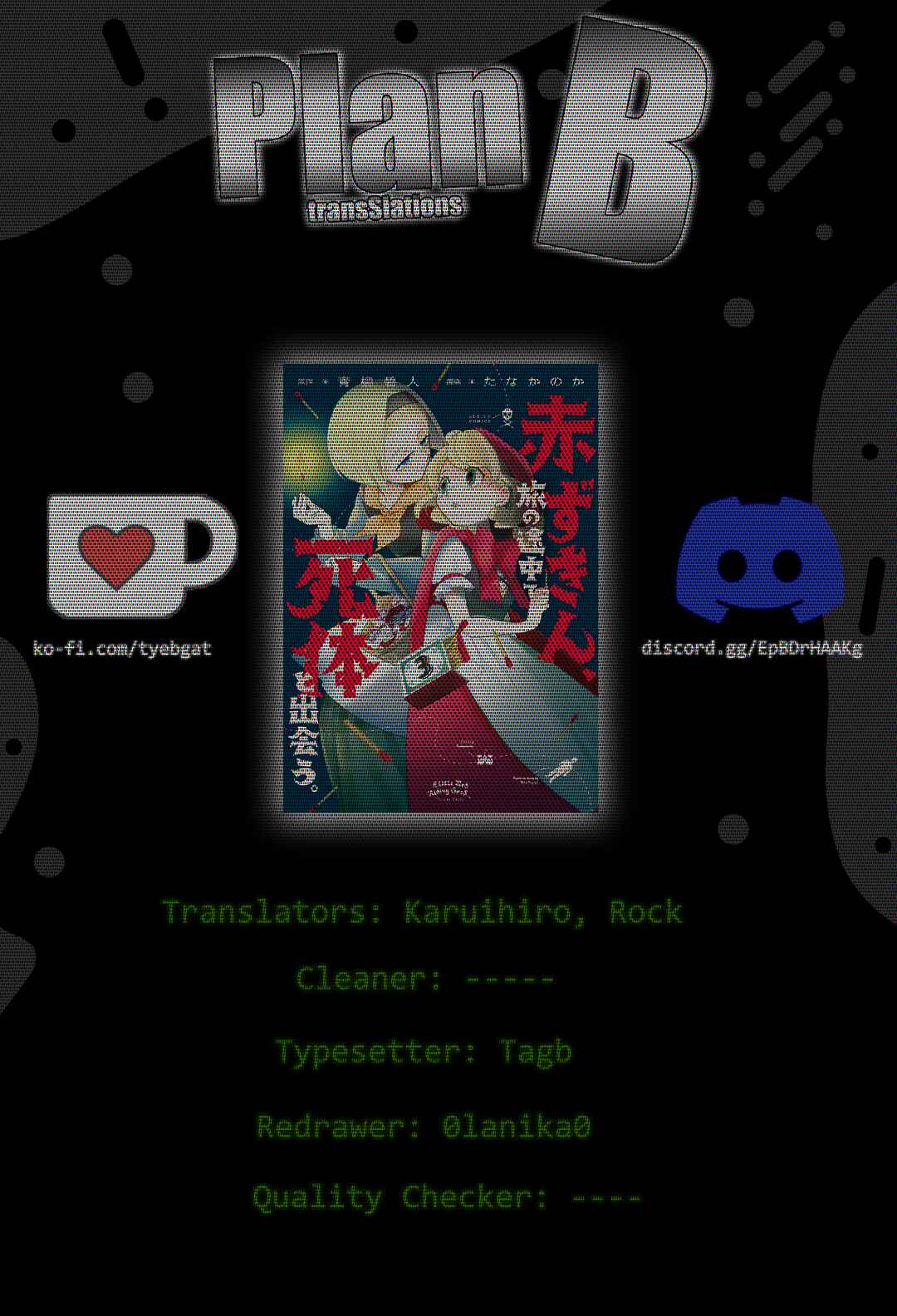 Akazukin, Tabi no Tochuu de Shitai to Deau. Chapter 2 - Page 1