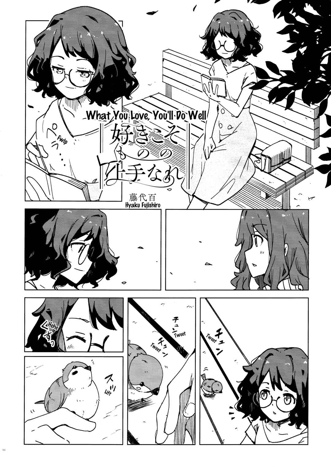 Suki Koso Mono no Jouzu Nare Chapter 4 - Page 2