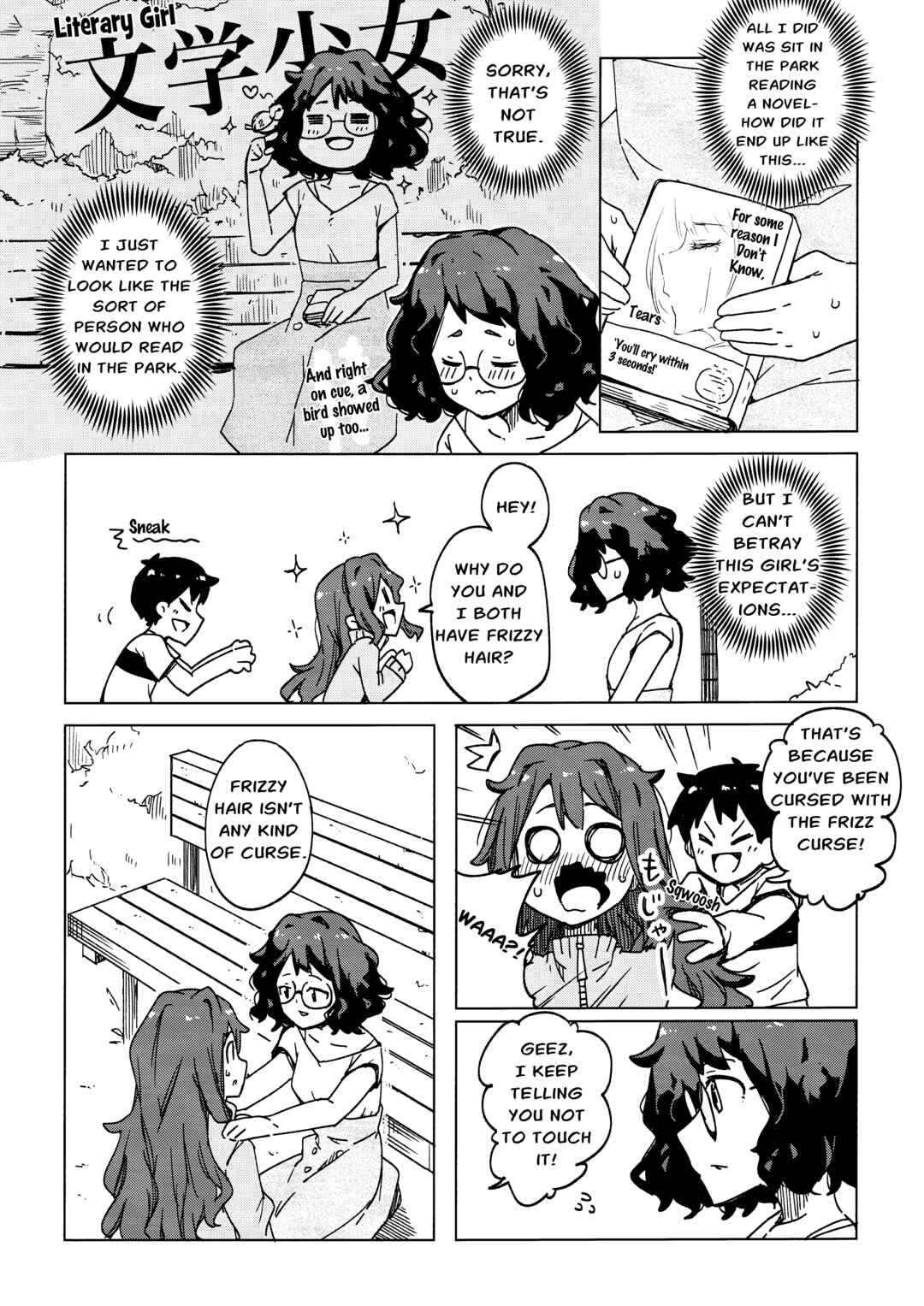 Suki Koso Mono no Jouzu Nare Chapter 4 - Page 6