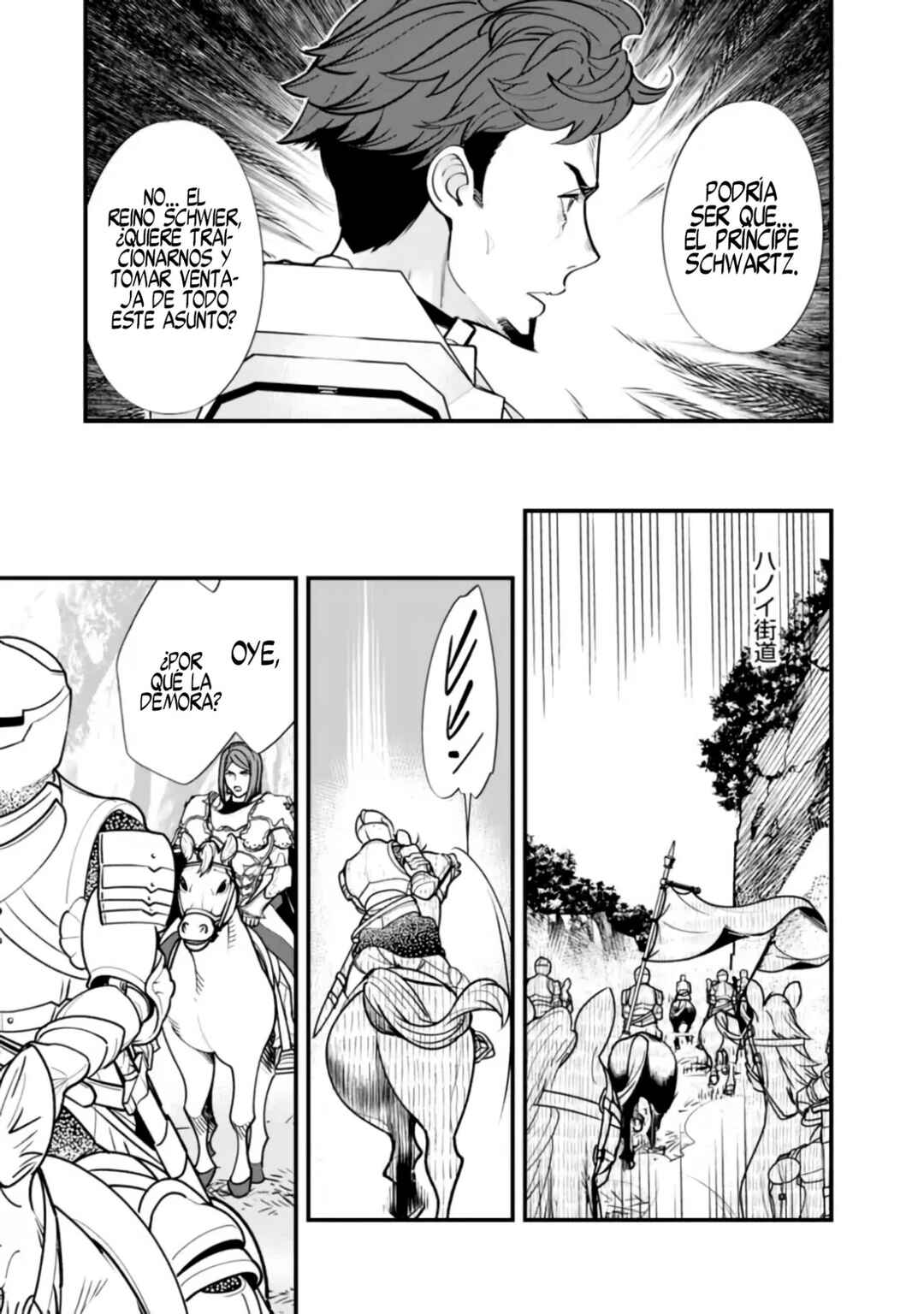 Moto Yuusha wa Shizuka ni Kurashitai Chapter 14 - Page 12