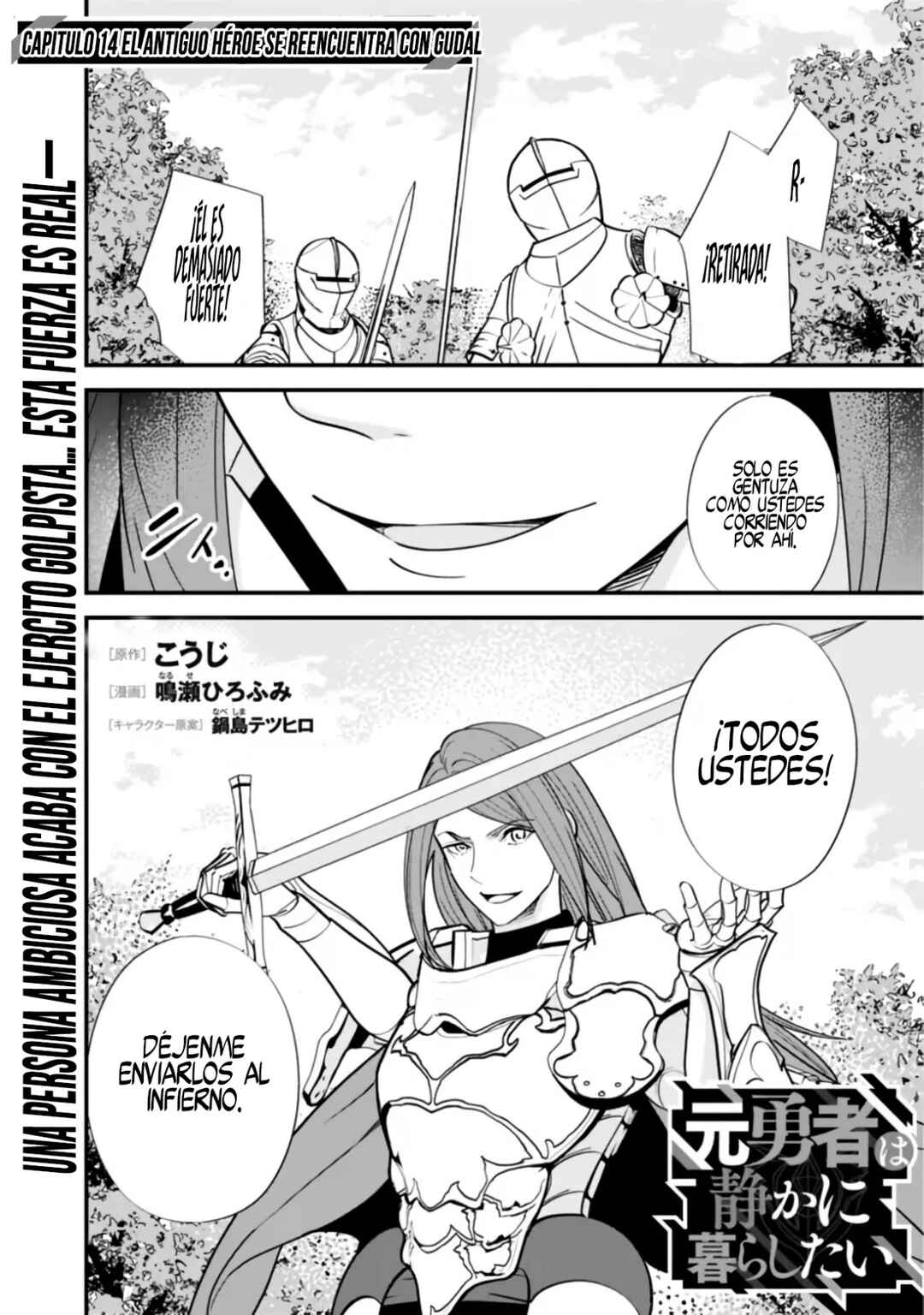 Moto Yuusha wa Shizuka ni Kurashitai Chapter 14 - Page 2