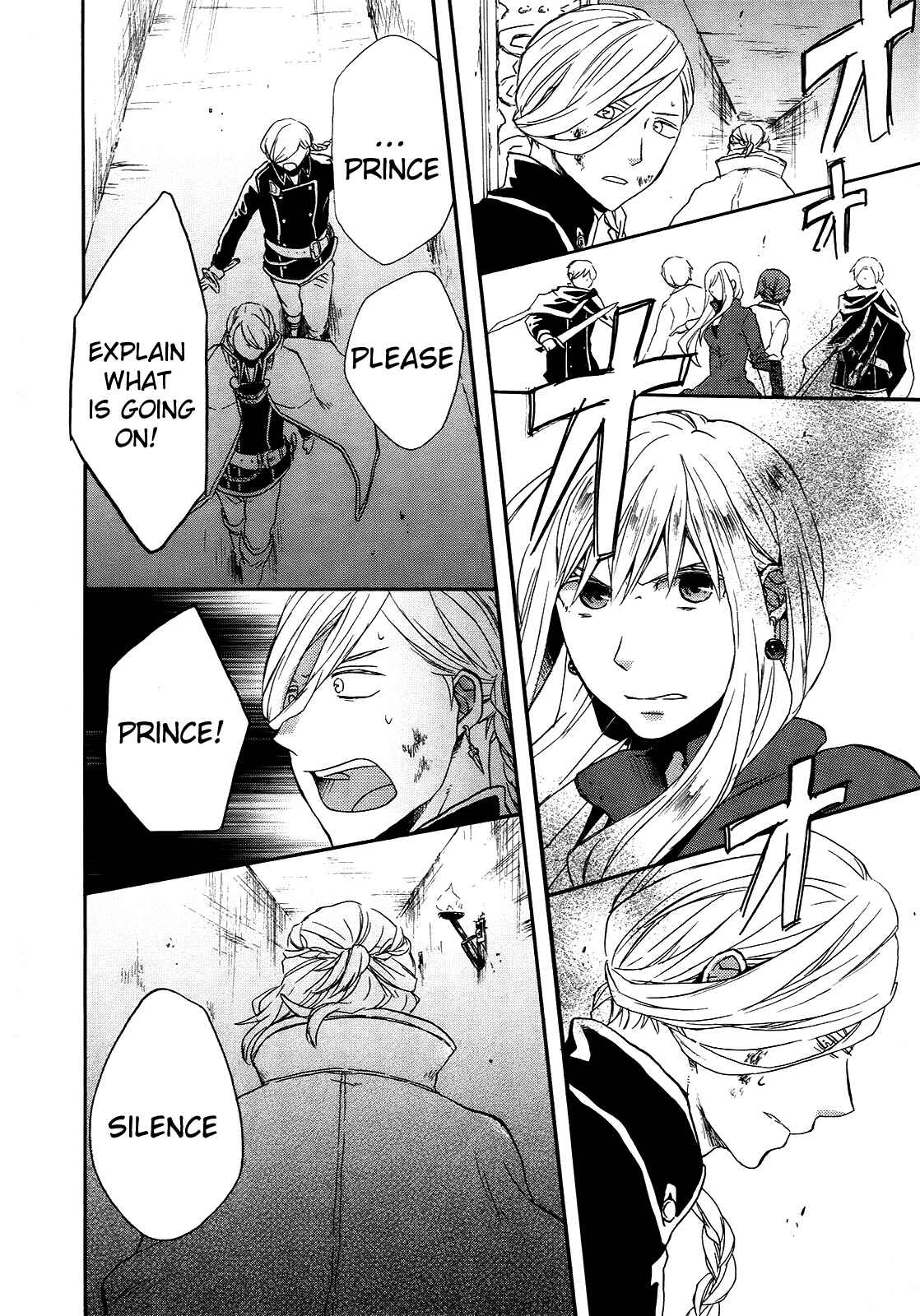 Bokura no Kiseki Chapter 23 - Page 14