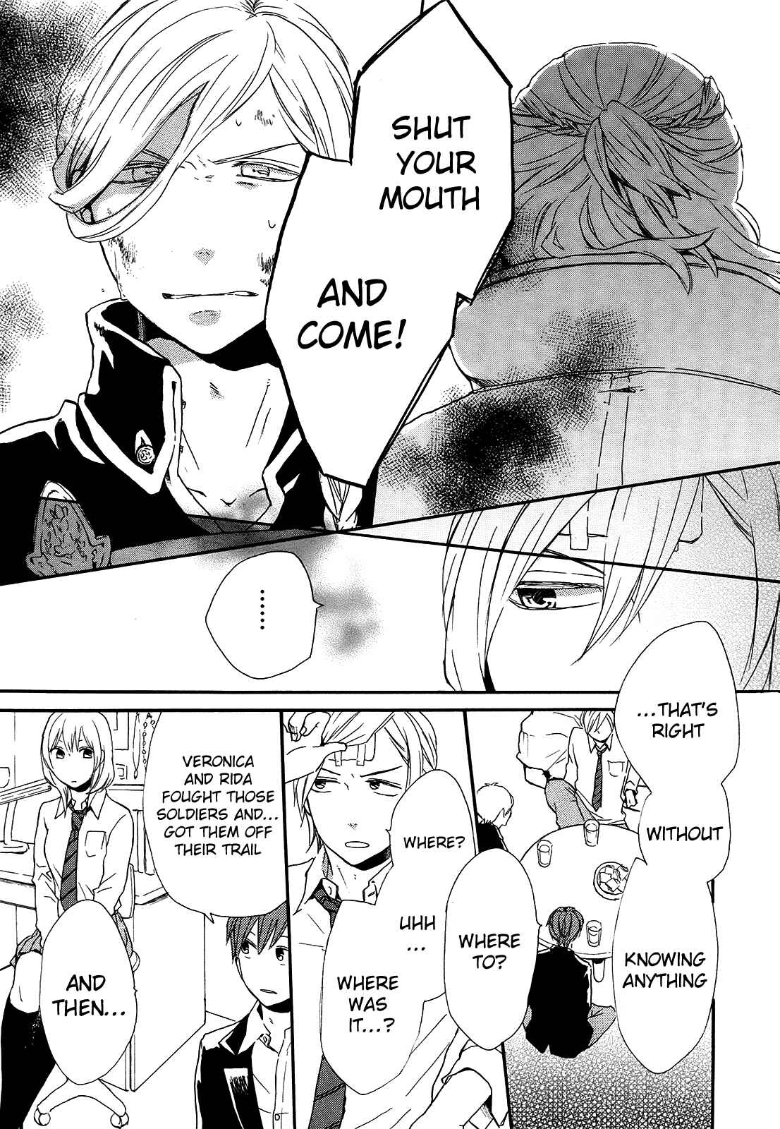 Bokura no Kiseki Chapter 23 - Page 15
