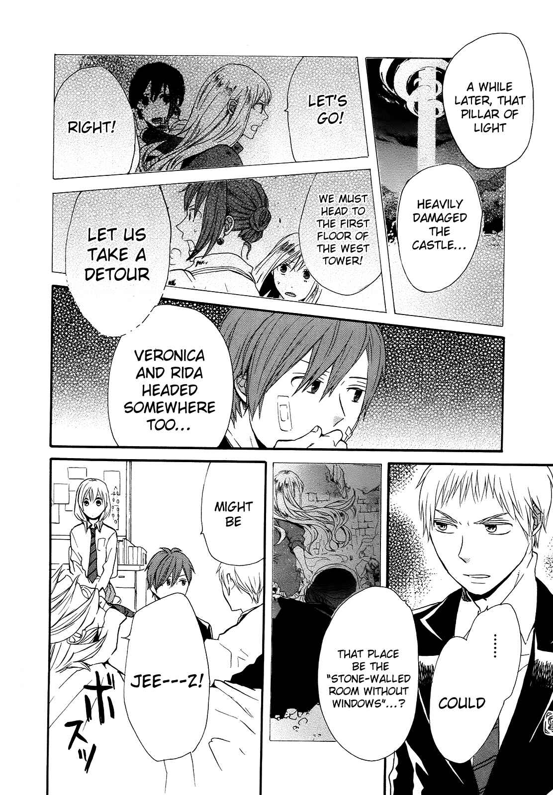 Bokura no Kiseki Chapter 23 - Page 16
