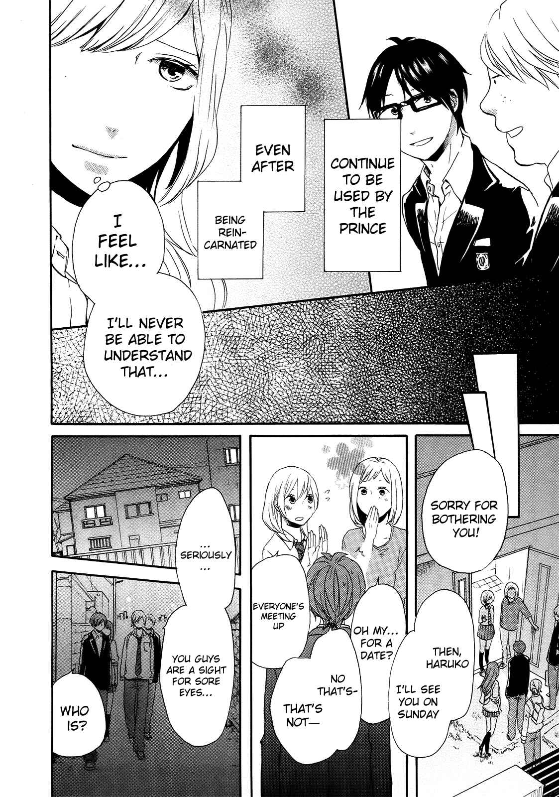 Bokura no Kiseki Chapter 23 - Page 32