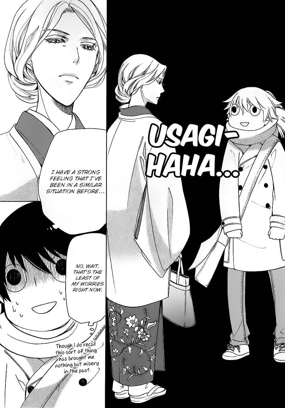 Junjou Romantica Chapter 81 - Page 14
