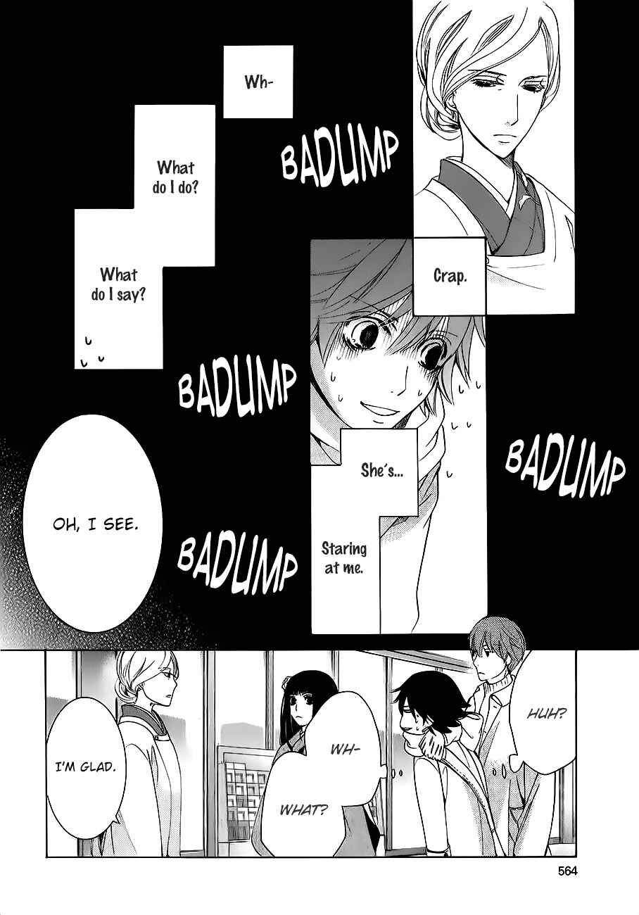 Junjou Romantica Chapter 81 - Page 17