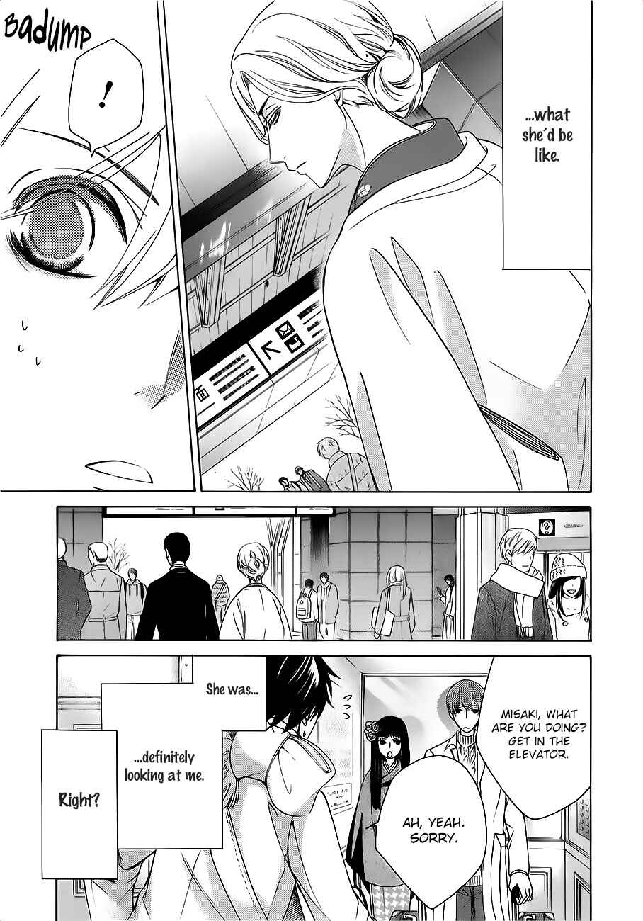 Junjou Romantica Chapter 81 - Page 20