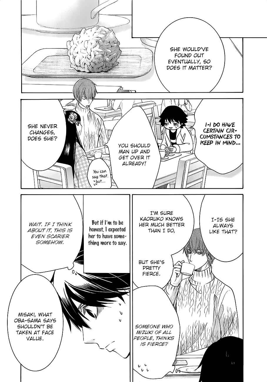 Junjou Romantica Chapter 81 - Page 21