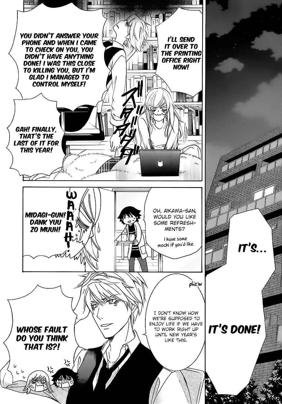 Junjou Romantica Chapter 81 - Page 27